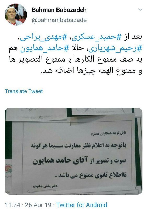 همایون