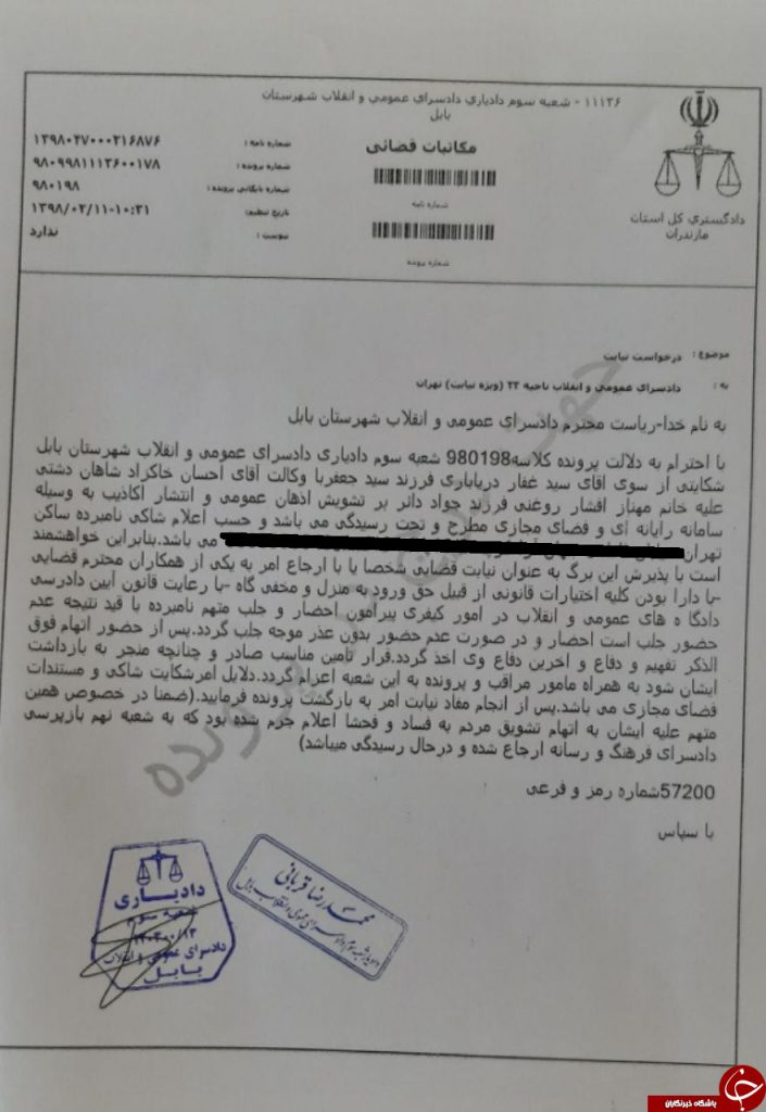 جلب