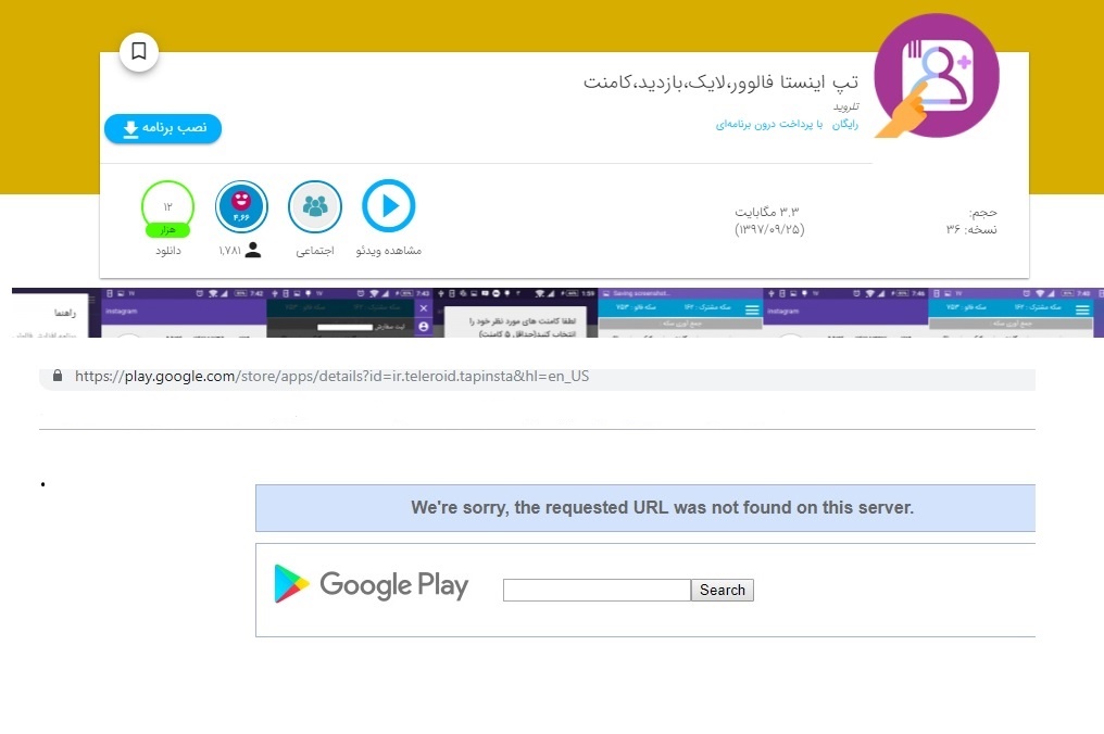 این2