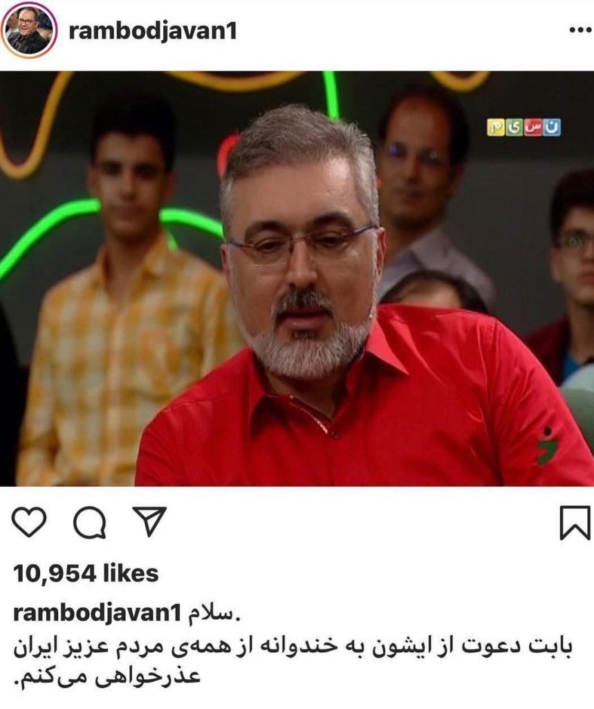 مسعود صابری