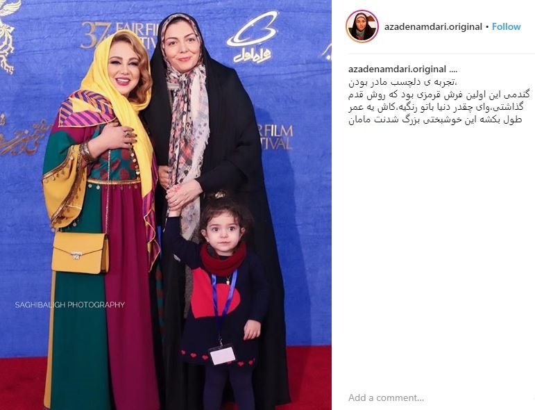 اینستا