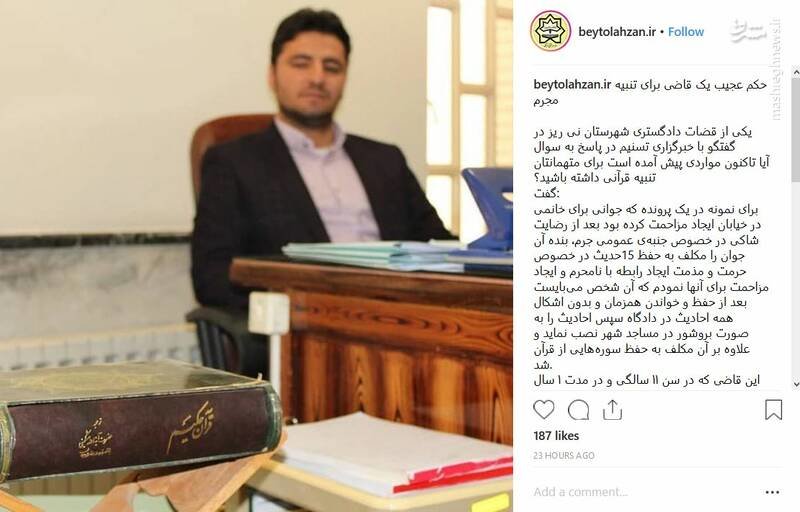 قاضی