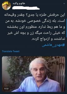 توییت5