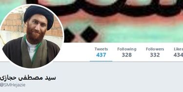 ماجرای فتوای جنجالی یک روحانی در توییتر چه بود؟ + تصاویر