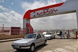 قیمت روز خودرو در یکم اسفند