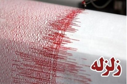 مختصات زلزله ۵.۷ ریشتری &#8220;قطور&#8221; آذربایجان غربی
