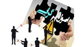 روزنامه اعتماد: جریان اصولگرایی به طور خطرناکی دچار انفعال شده/ قشریون سخنگوی اصولگرایان شدند