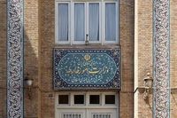 سفیر مجارستان در تهران به وزارت خارجه ایران فراخوانده شد