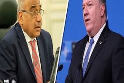 گفت‌وگوی تلفنی پامپئو و عبدالمهدی درباره حملات به پایگاه‌های آمریکا