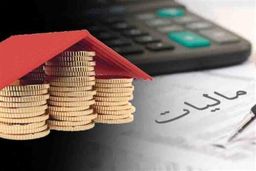 معافیت های مالیاتی حقوق بگیران در سال ۹۹ چگونه اعمال می‌شود؟