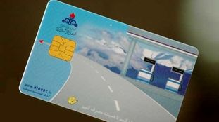 جزییات نحوه ثبت نام کارت سوخت المثنی