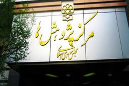پیش بینی تورم ۲۰ تا ۲۵ درصدی سال ۹۹/امکان افزایش مجدد تورم در صورت بی توجهی به جبران کسری بودجه