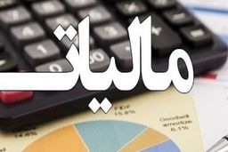 پیشنهادات مالیاتی حمایت از اصناف فردا در جلسه سران قوا نهایی می‌شود
