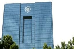 تکذیب خبر کاهش سقف برداشت از خودپرداز
