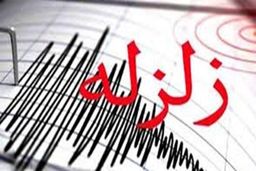 چرام با زلزله ۳.۷ ریشتری لرزید
