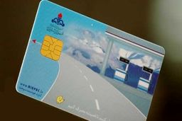 ثبت‌نام کارت سوخت المثنی آغاز شد