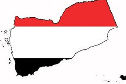 توقیف ۱۴ کشتی یمنی حامل سوخت توسط رژیم سعودی