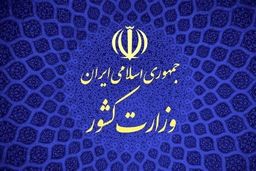 منتشرکنندگان اخبار کذب تقسیمات کشوری تحت پیگرد قرار می‌گیرند