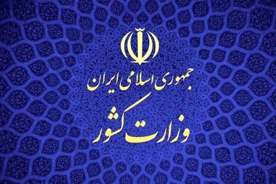 منتشرکنندگان اخبار کذب تقسیمات کشوری تحت پیگرد قرار میگیرند