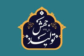 قوانین مالیاتی و گمرکی اصلاح شوند