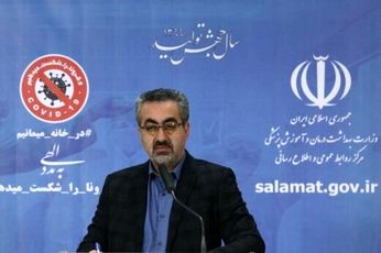 شناسایی بیش از ۶۸ هزار مبتلا به کووید۱۹ در کشور/تاکنون ۴۲۳۲ نفر جان باخته‌اند