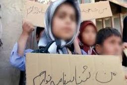 روایت زنی که نمی‌تواند برای بچه‌هایش شناسنامه بگیرد/شناسنامه بی‌شناسنامه