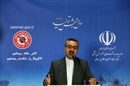 شناسایی ۱۶۱۷ بیمار جدید کرونا در کشور/ ۱۱۱ تن جان باختند
