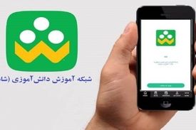 علت «خطای ۴۰۳» برای ثبت‌نام در شبکه شاد چیست؟ + پاسخ به برخی سوالات