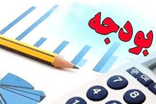 جای بودجه هزار و ۷۰۰ میلیاردی که صداوسیما از دولت می‌گیرد، در گزارش تفریغ بودجه کجاست؟