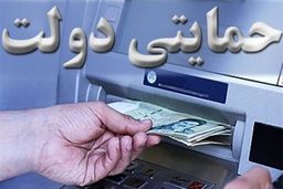 محدودیت زمانی برای دریافت وام یک میلیونی برداشته شد