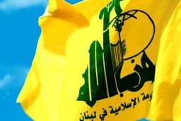 آلمان حزب‌الله را سازمان تروریستی اعلام کرد
