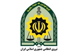 دو تغییر جدید در فرماندهان ناجا