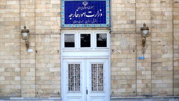بیانیه وزارت امور خارجه در سالگرد تاسیس رژیم جعلی صهیونیستی