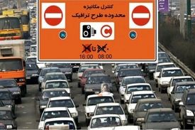 جهانپور: قطعا با اجرای مجدد طرح ترافیک مخالفیم
