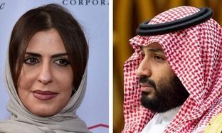 چرا بن سلمان دختر عمویش را آزاد نمی‌کند؟