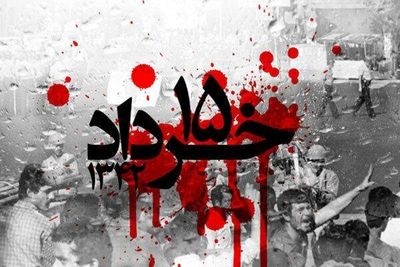 گذری بر قیام ۱۵ خرداد ورامین ‌آوایی که در گوش تاریخ ماندگار شد