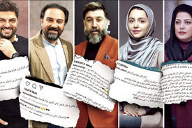 سلبریتی‌ها در پویش غلط بنویسیم +تصاویر