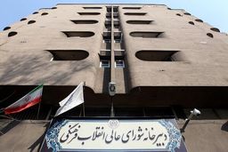 جلسه شورای انقلاب فرهنگی پس از ۴ ماه تأخیر امروز برگزار می شود