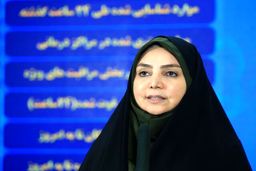 ۲۴۵۷ ابتلا و ۱۴۷ فوتی جدید کرونا در کشور/ ۸ استان در وضعیت قرمز