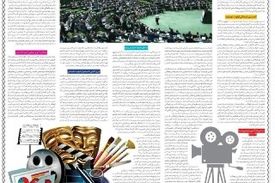پاسخ‌های عجیب اعضای کمیسیون فرهنگی مجلس به چند سوال ساده!