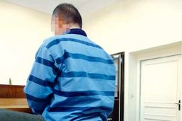 ۵۰ قسم برای تبرئه از قتل همسر