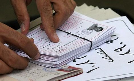 توزیع کارت ورود به جلسه آزمون دکتری از فردا