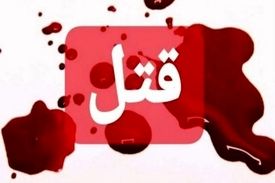 پدر معتاد بعد از ضربه با پُتک بر سر دخترش خودکشی کرد!