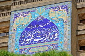برگزاری انتخابات میان دوره‌ای مجلس در پنج حوزه انتخابیه