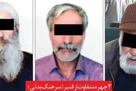 تصاحب اموال «سرهنگ» با استفاده از شباهت ظاهری