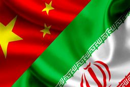 پیش نویس ٢۵ ساله ایران و چین منتشر شد