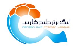ترین های نیم فصل اول لیگ هجدهم؛ همه چیز به نام پدیده!