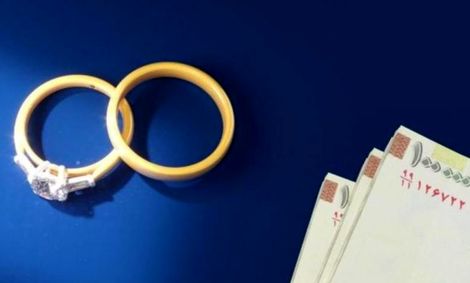 وام یک‌میلیارد تومانی و وعده ازدواج