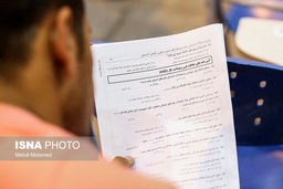 نتایج نهایی آزمون استخدامی ۴ دستگاه اجرایی اعلام شد