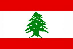 برگزاری تظاهرات در بیروت